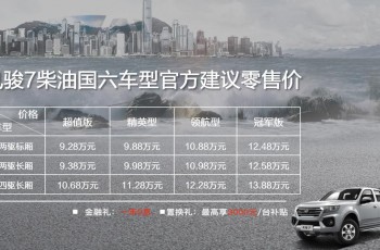 长城